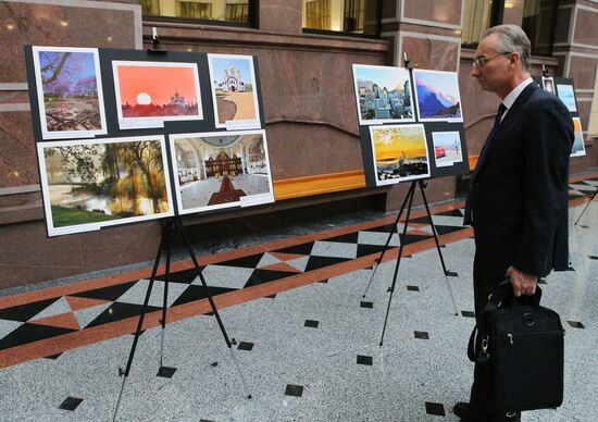 Opening of exhibiton dedicated to 25th anniversary of diplomatic relations between Russia and South Africa