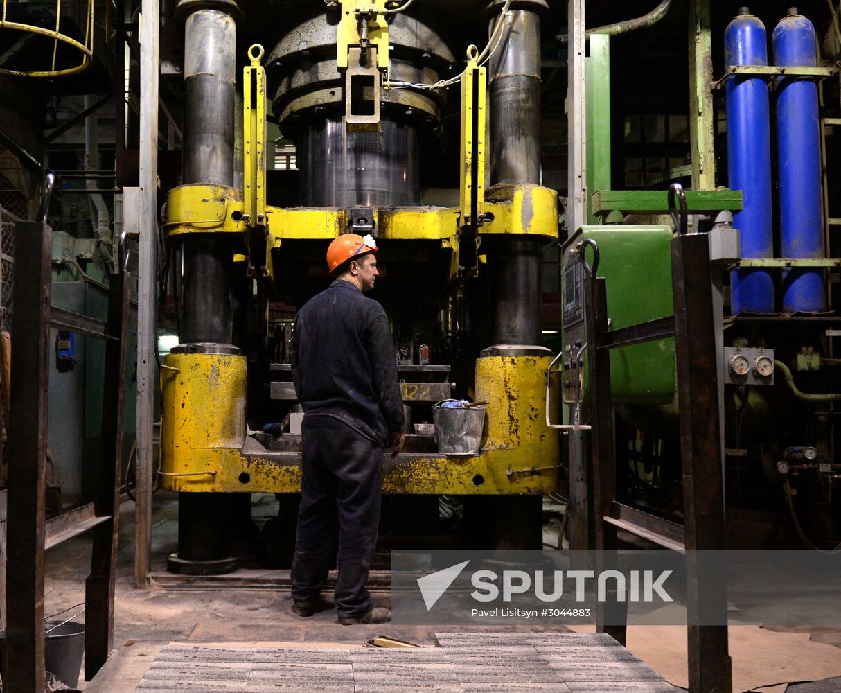 Refractory materials produced in Yekaterinburg