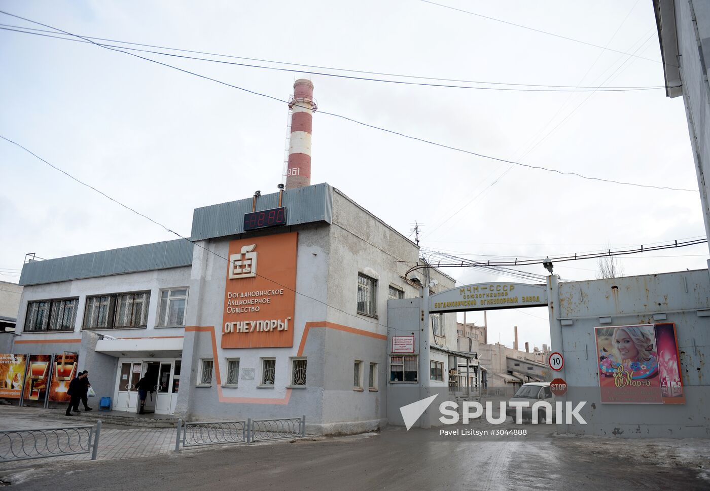 Refractory materials produced in Yekaterinburg