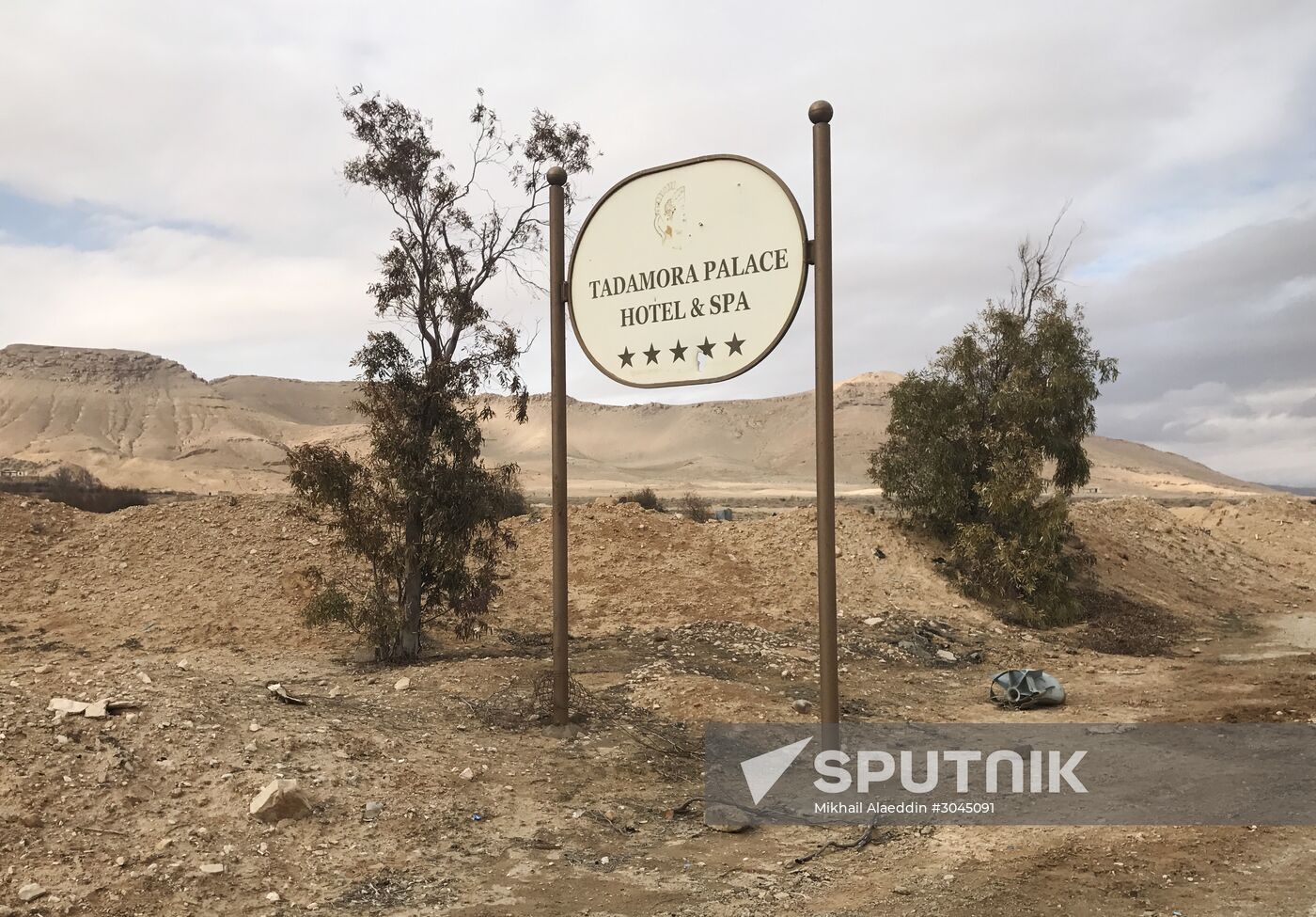 Palmyra recaptured by Syrian Arab Army backed by Russian Air Force