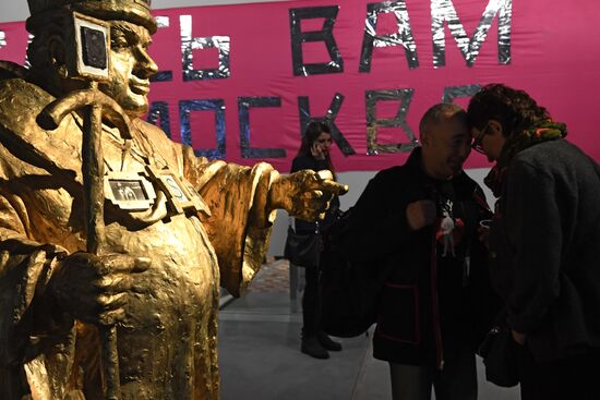 Spring exhibition season kicks off at Garage Museum of Contemporary Art