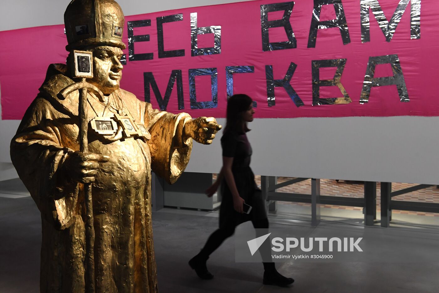 Spring exhibition season kicks off at Garage Museum of Contemporary Art
