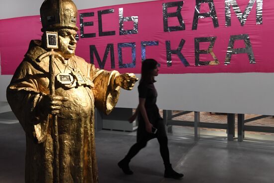 Spring exhibition season kicks off at Garage Museum of Contemporary Art