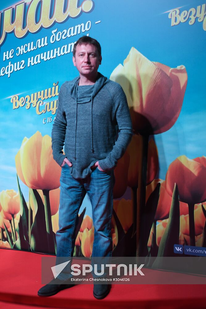 "Lucky Story" film premiered