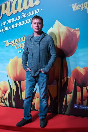 "Lucky Story" film premiered
