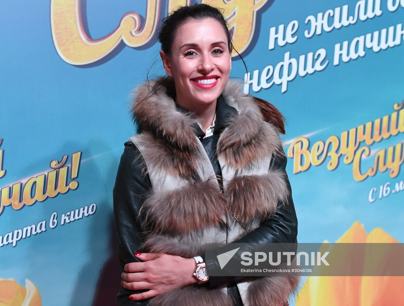 Lucky Story movie premiere