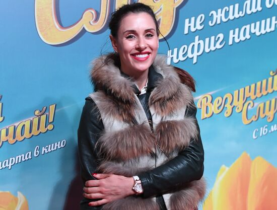 Lucky Story movie premiere