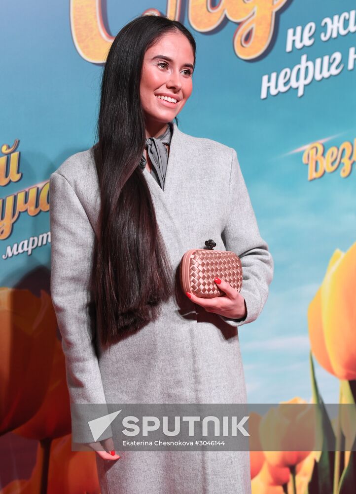 Lucky Story movie premiere
