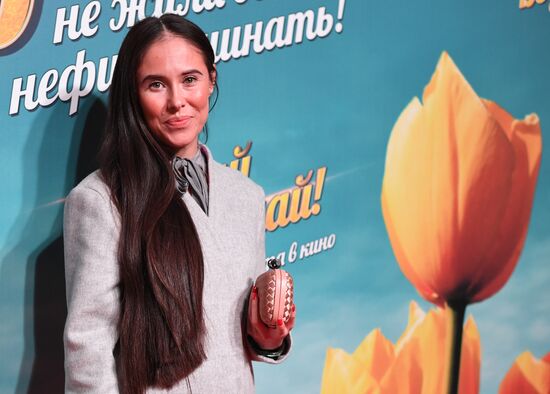 "Lucky Story" film premiered