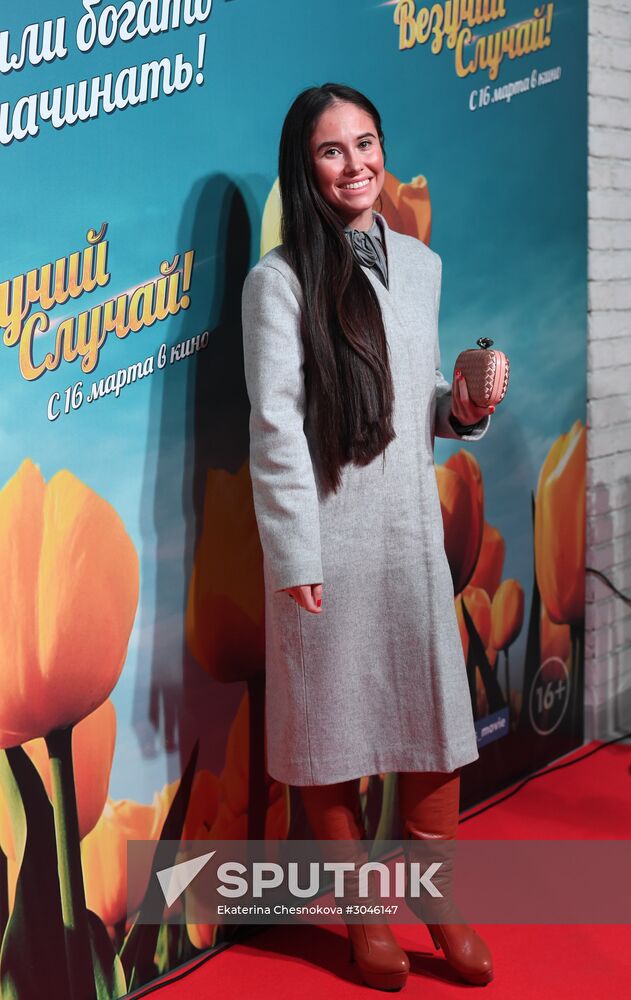 "Lucky Story" film premiered