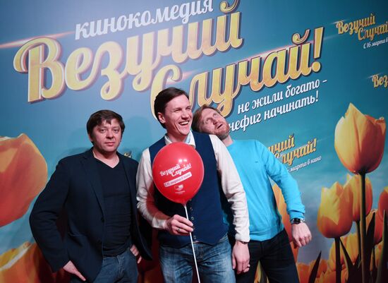 Lucky Story movie premiere
