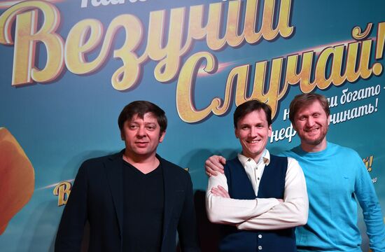 Lucky Story movie premiere
