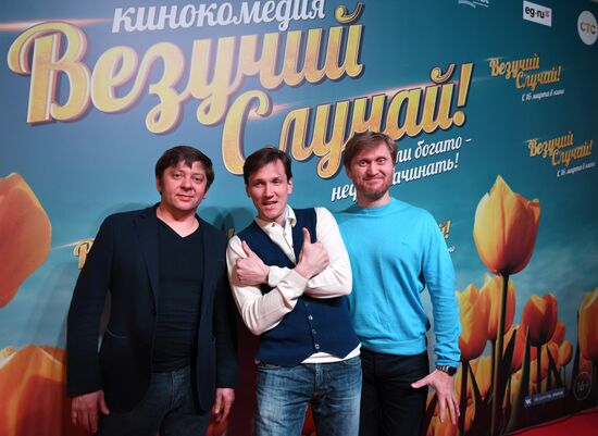 Lucky Story movie premiere