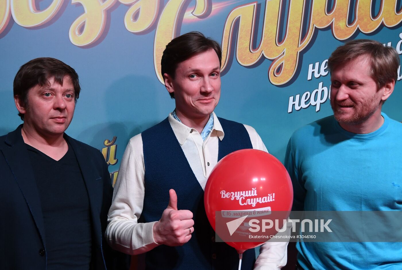 Premiere of the movie "Jackpot"