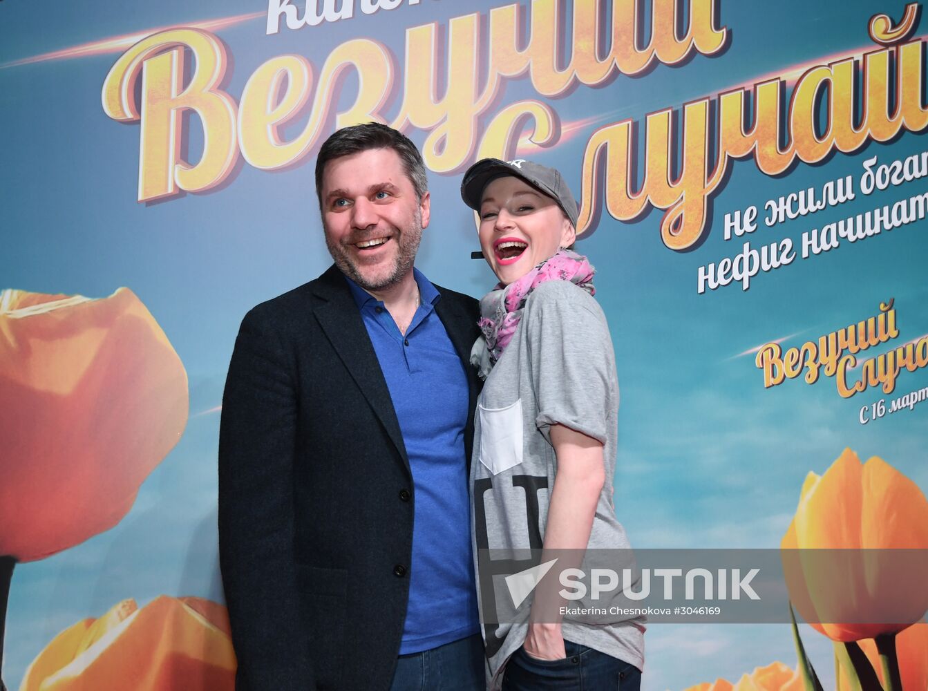 Premiere of the movie "Jackpot"