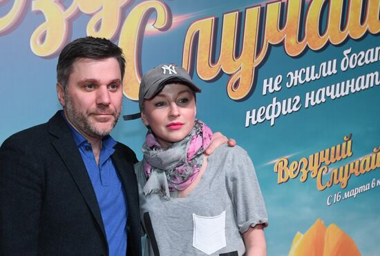 Premiere of the movie "Jackpot"