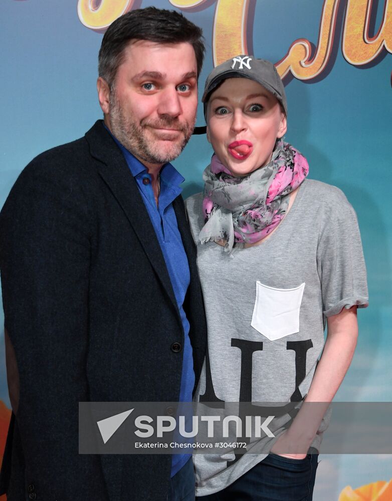 Premiere of the movie "Jackpot"