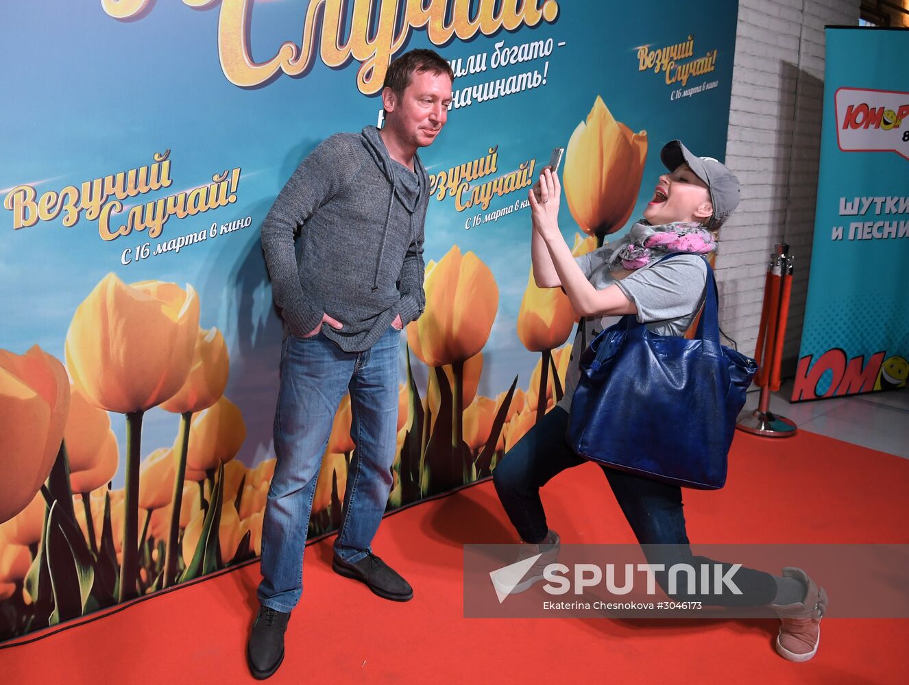 Premiere of the movie "Jackpot"