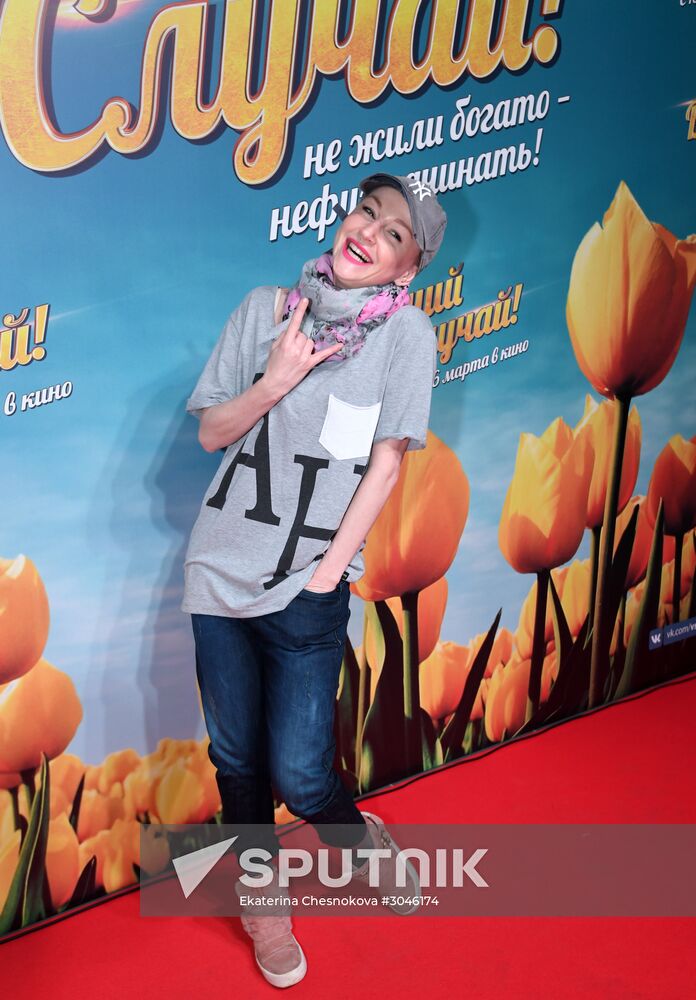 Premiere of the movie "Jackpot"