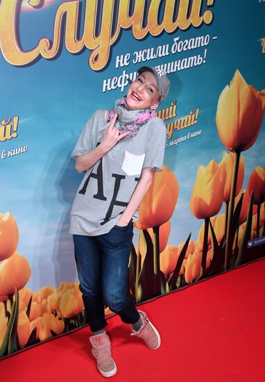 Premiere of the movie "Jackpot"