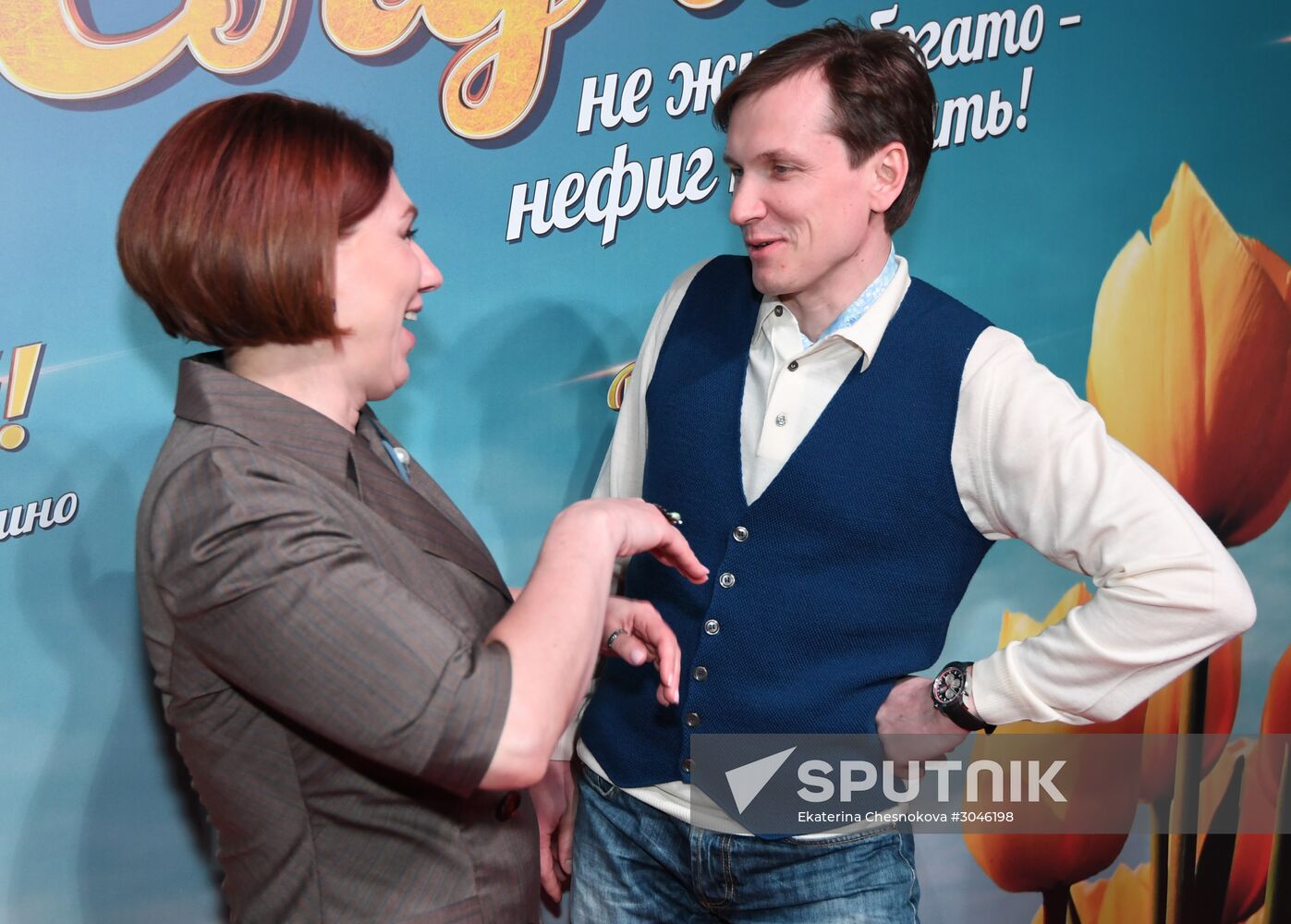Premiere of the movie "Jackpot"