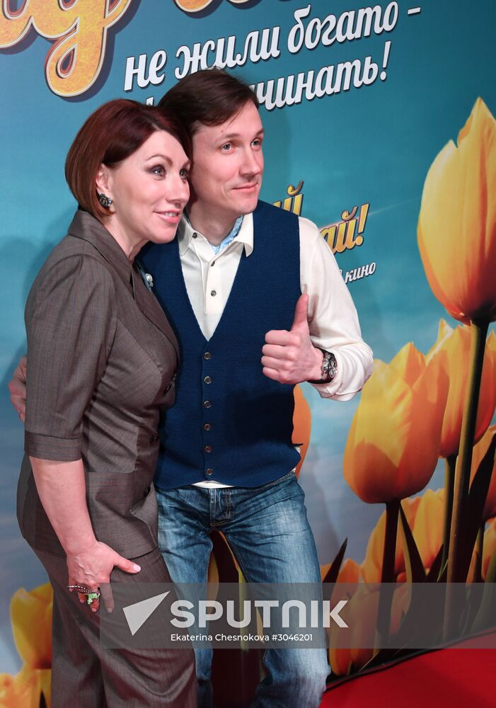 Premiere of the movie "Jackpot"
