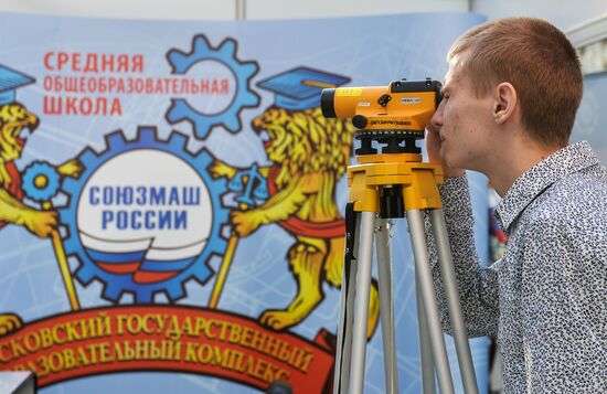 45th Moscow International Exhibition "Education and Career"