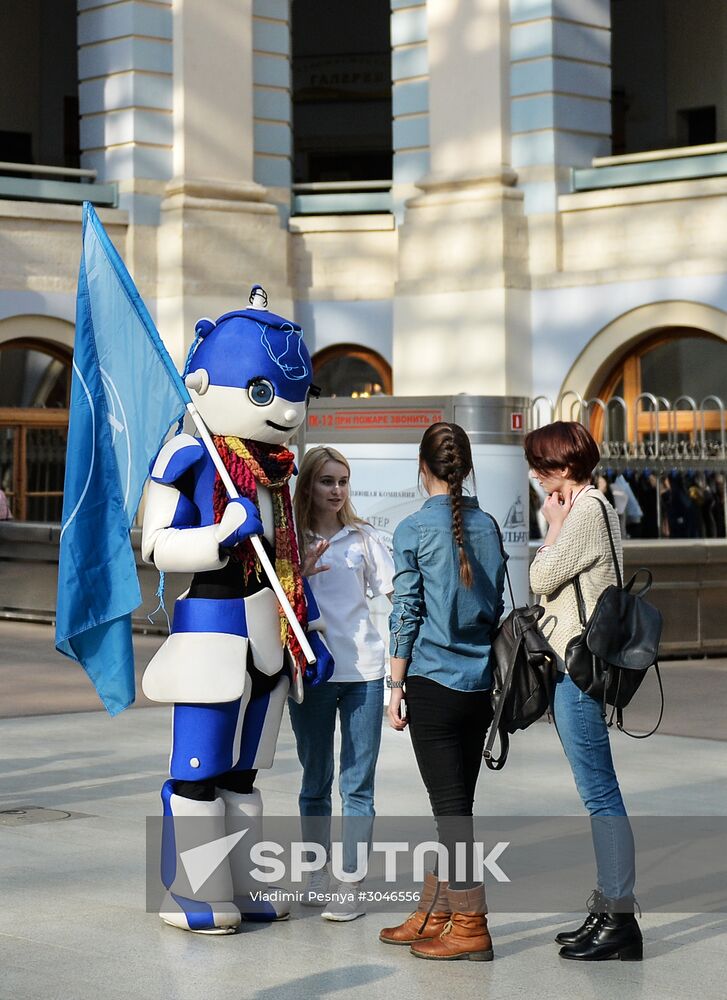 45th Moscow International Exhibition "Education and Career"