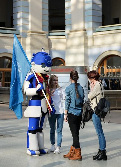 45th Moscow International Exhibition "Education and Career"