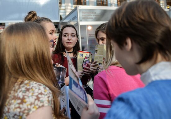 45th Moscow International Exhibition "Education and Career"