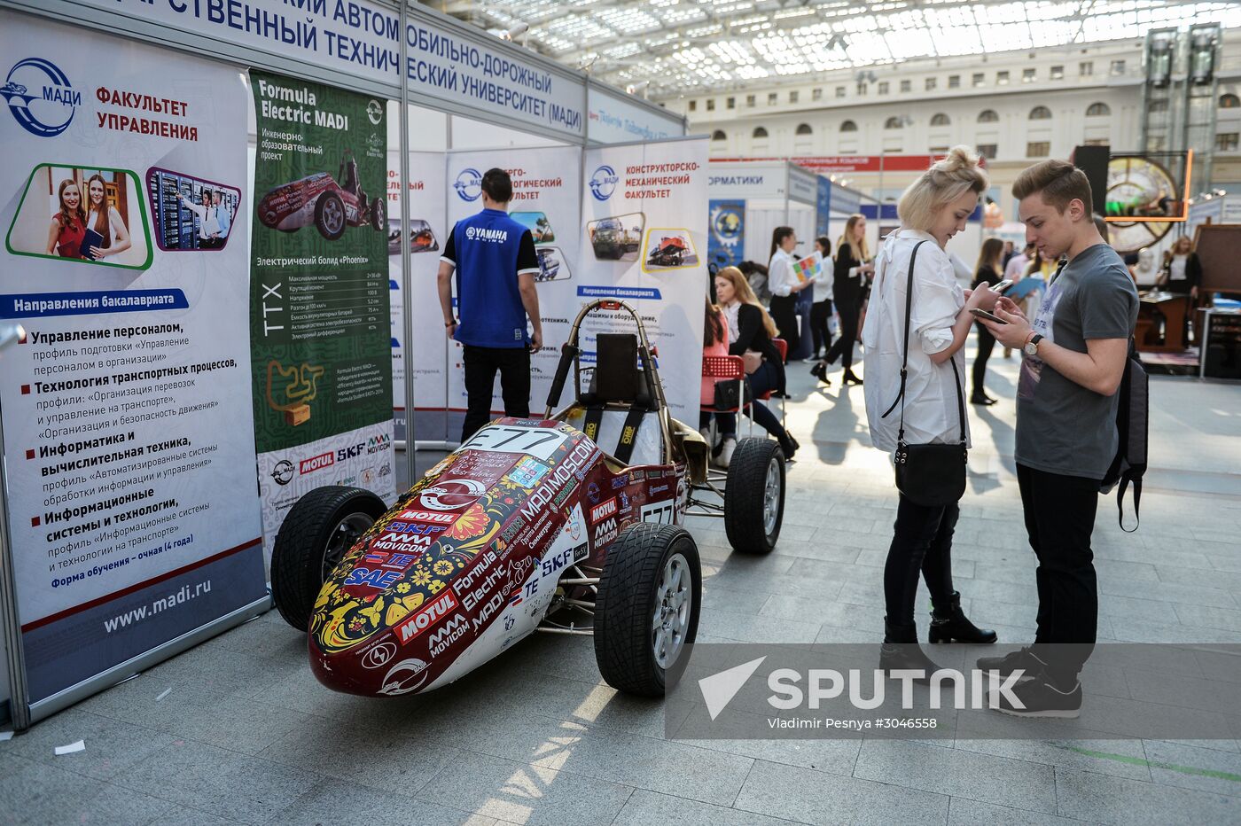 45th Moscow International Exhibition "Education and Career"