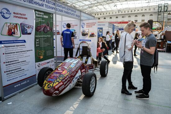 45th Moscow International Exhibition "Education and Career"