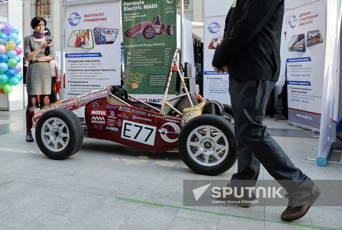 45th Moscow International Exhibition "Education and Career"