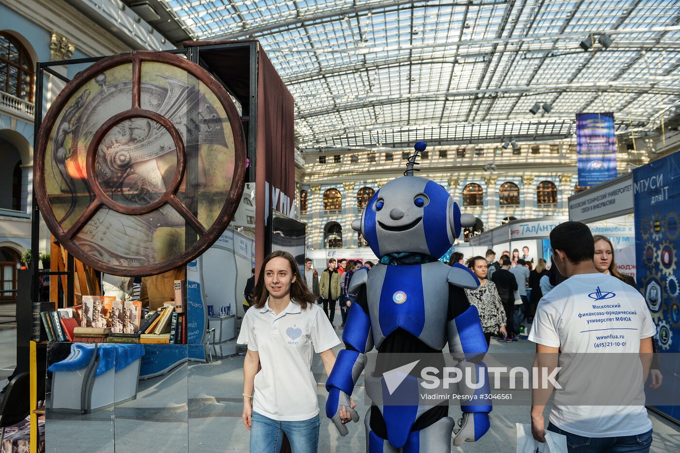 45th Moscow International Exhibition "Education and Career"