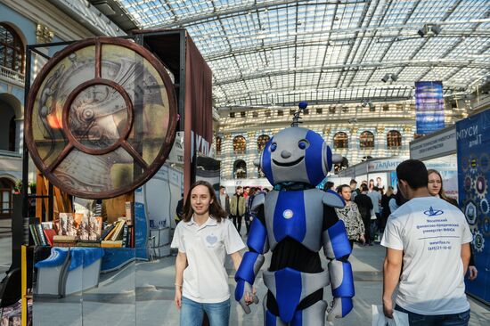 45th Moscow International Exhibition "Education and Career"