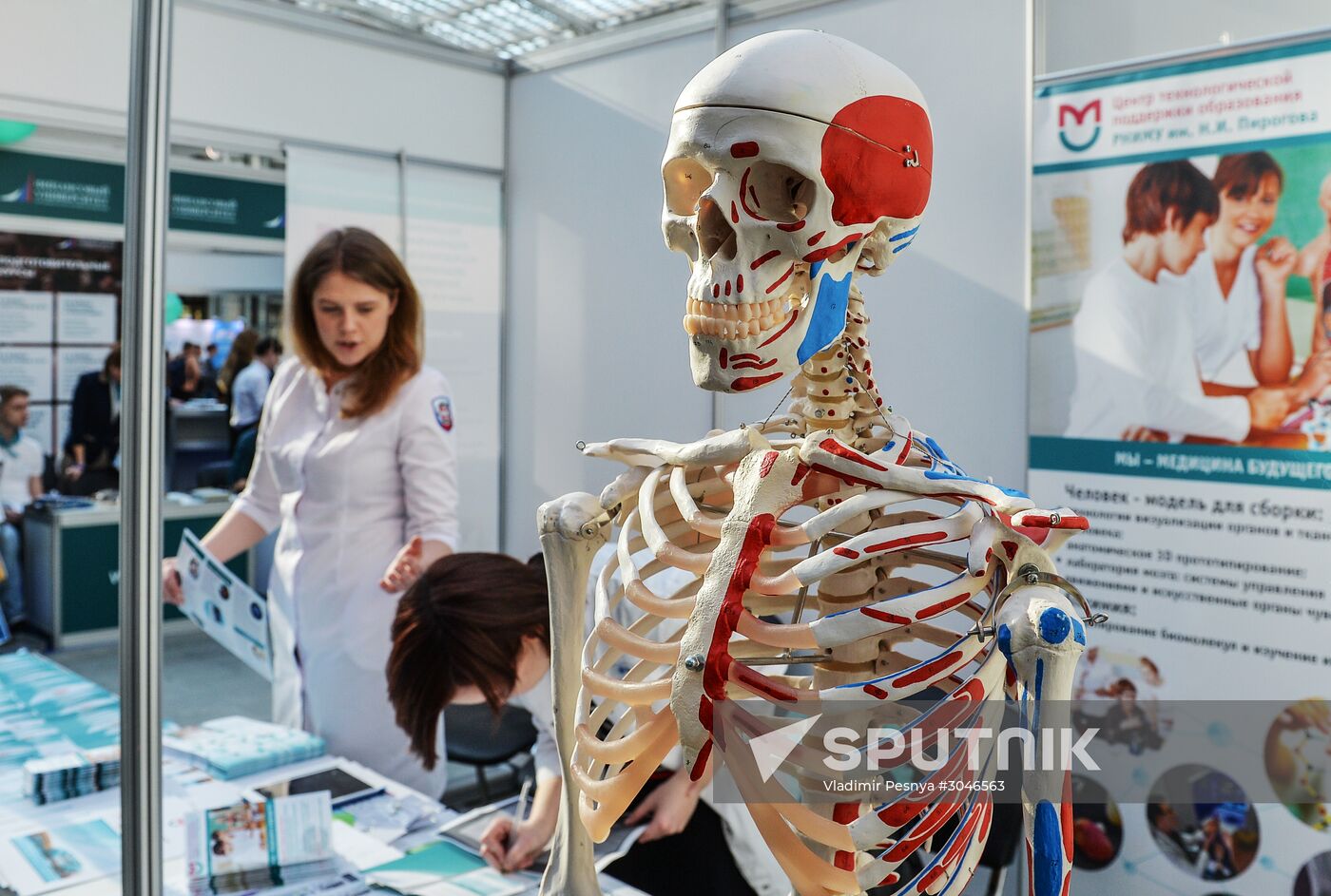 45th Moscow International Exhibition "Education and Career"