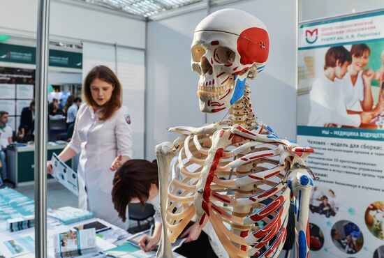 45th Moscow International Exhibition "Education and Career"