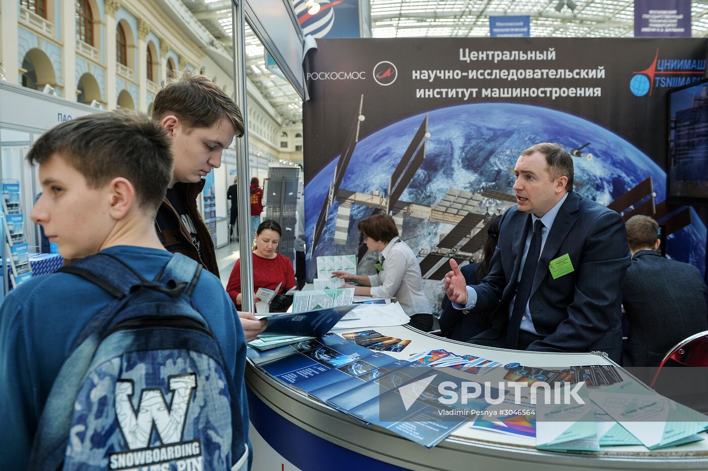 45th Moscow International Exhibition "Education and Career"