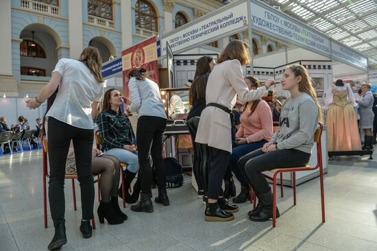 45th Moscow International Exhibition "Education and Career"