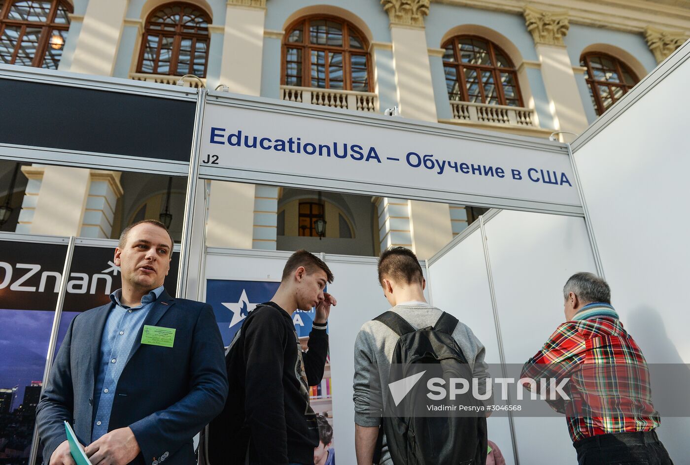45th Moscow International Exhibition "Education and Career"