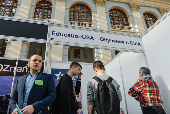 45th Moscow International Exhibition "Education and Career"