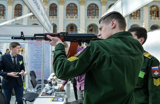 45th Moscow International Exhibition "Education and Career"
