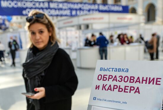 45th Moscow International Exhibition "Education and Career"
