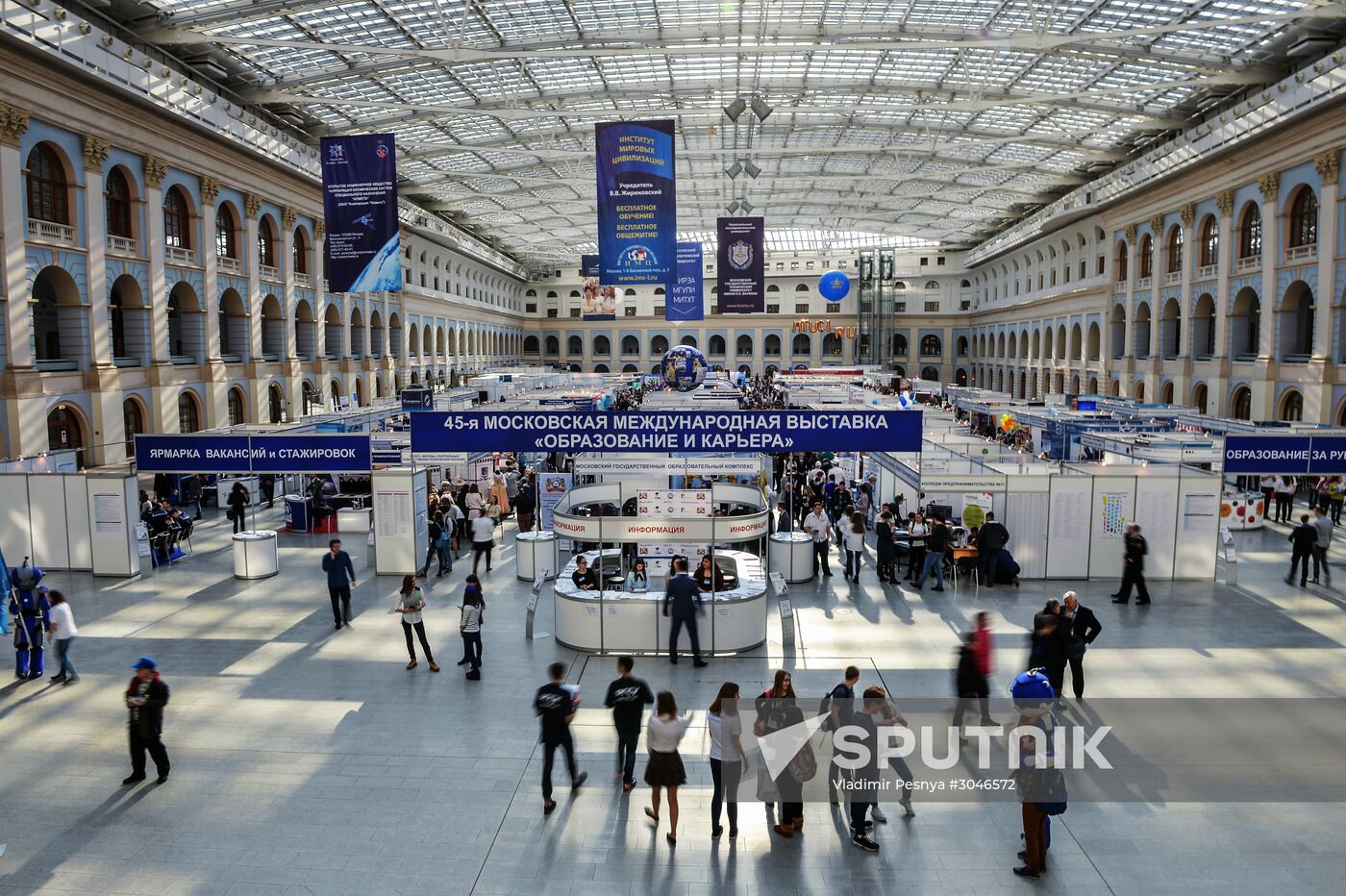 45th Moscow International Exhibition "Education and Career"