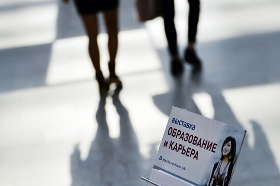 45th Moscow International Exhibition "Education and Career"