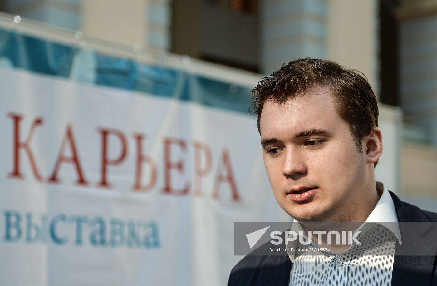 45th Moscow International Exhibition "Education and Career"
