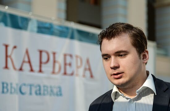 45th Moscow International Exhibition "Education and Career"
