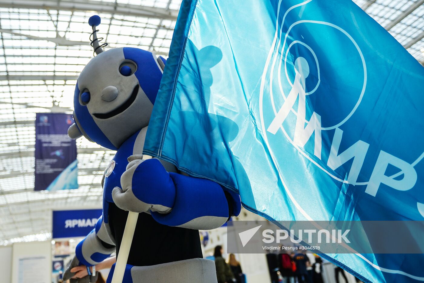 45th Moscow International Exhibition "Education and Career"