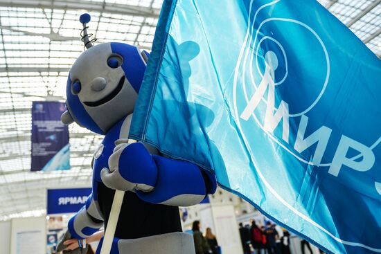 45th Moscow International Exhibition "Education and Career"