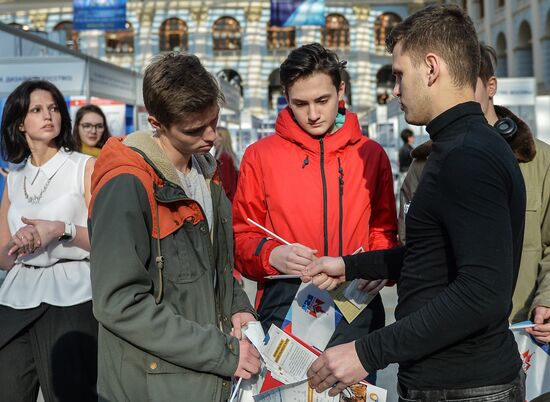 45th Moscow International Exhibition "Education and Career"